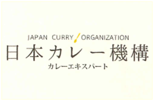 日本カレー機構